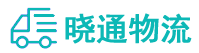 长沙到尤溪县物流公司
